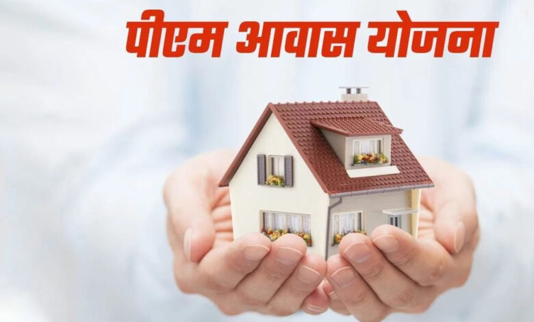 जशपुर में PM आवास योजना का कमाल, 74 हजार से ज्यादा घर बने