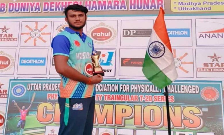 शिवपुरी-के-दिव्यांग-क्रिकेटर-अजय-रघुवंशी-की-लगी-लॉटरी,-बेंगलुरु-वॉरियर्स-ने-लाखों-में-खरीदा