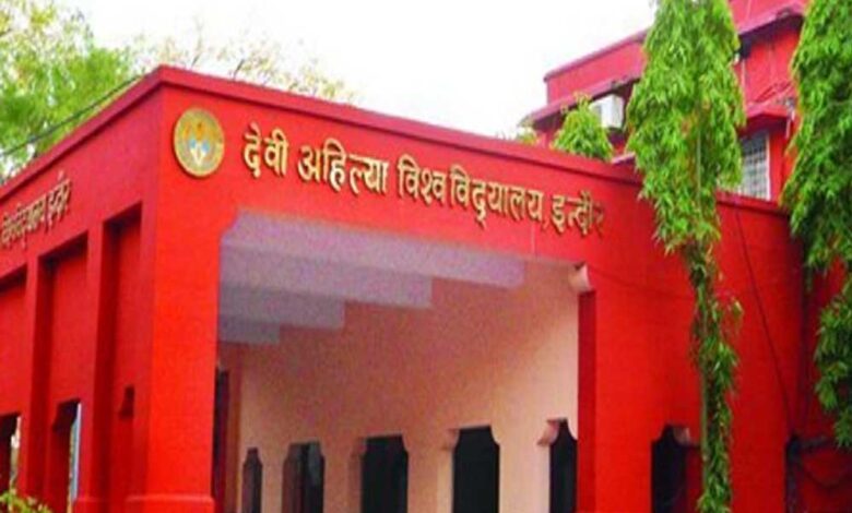 davv-इंदौर-में-50-सालों-की-अंकसूची-डिग्रियां-होंगी-ऑनलाइन,-छात्रों-को-मिलेगा-लाभ