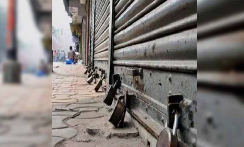 कम्युनिस्ट पार्टी (माओवादी) का एलान: बिहार-बंगाल समेत पांच राज्यों में  3 अगस्त को बंद