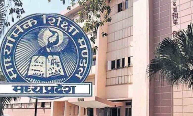 माध्यमिक शिक्षा मंडल ने 10वीं और 12वीं की द्वितीय परीक्षा के मूल्यांकन कार्य पूरा, जल्द ही परिणाम घोषित होने की संभावना