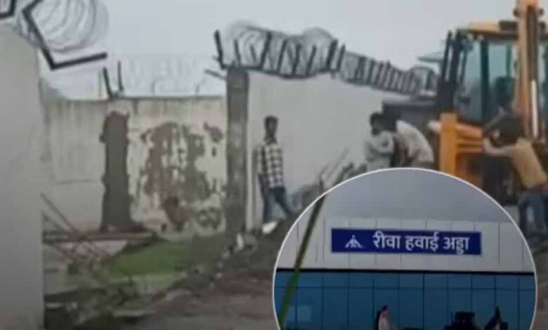 रीवा-एयरपोर्ट-की-बाउंड्रीवॉल-पहली-बारिश-में-ढही,-500-करोड़-का-प्रोजेक्ट-सवालों-में