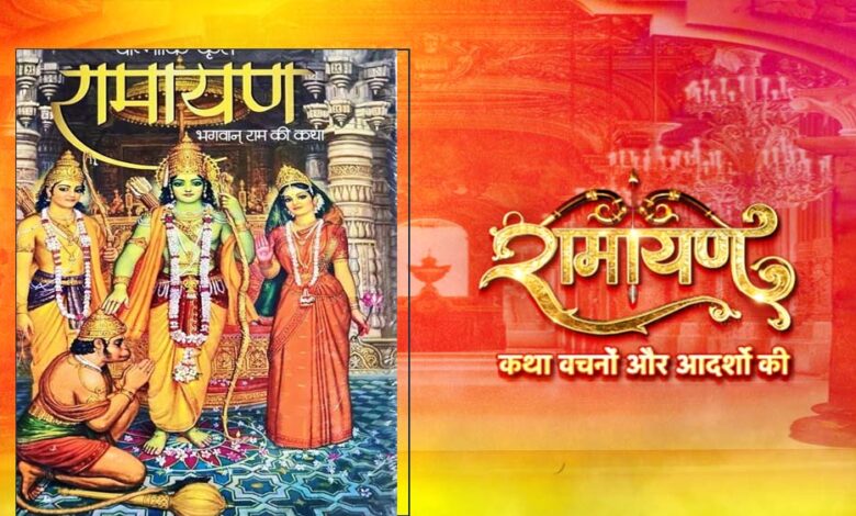 mp-पुलिस-में-रामायण-पाठ-पर-सियासत-गर्म,-कांग्रेस-ने-बताया-धार्मिक-स्वतंत्रता-का-उल्लंघन