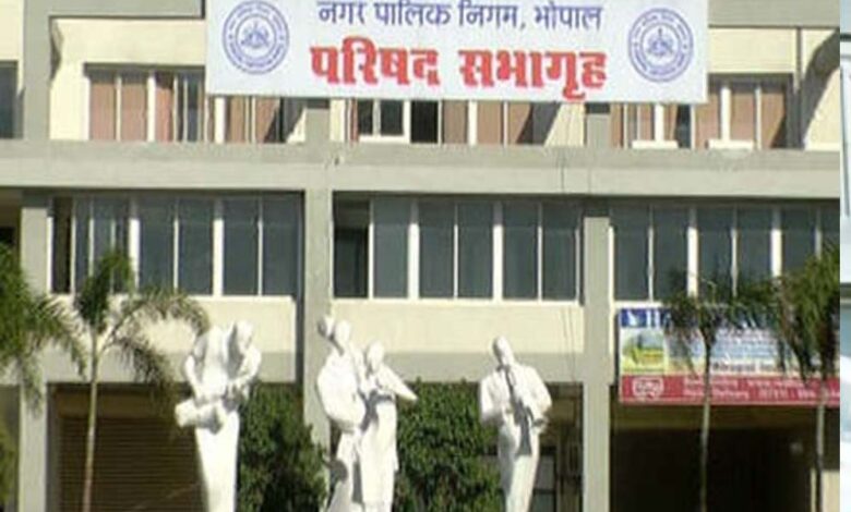 भोपाल-में-नगर-निगम-परिषद-की-बैठक-में-हमीदिया-अस्पताल,-स्कूल-और-कॉलेज-का-नाम-बदलने-का-प्रस्ताव-पास