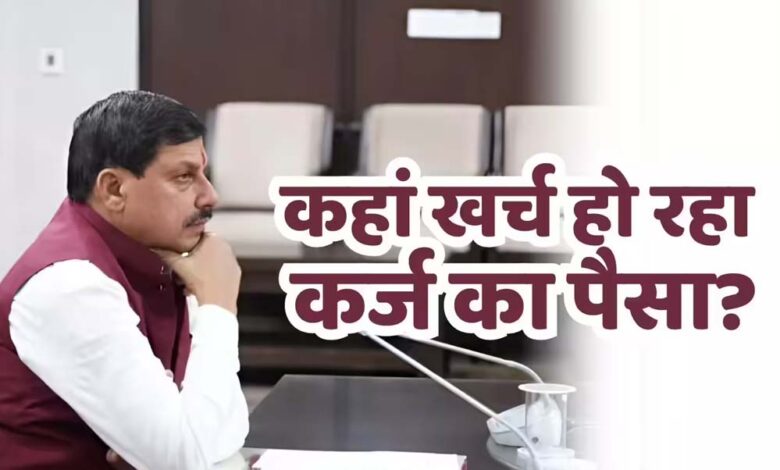 लाड़ली-बहनों-की-किस्त-के-लिए-सरकार-लेगी-4300-करोड़-का-कर्ज,-सीएम-ने-की-घोषणा