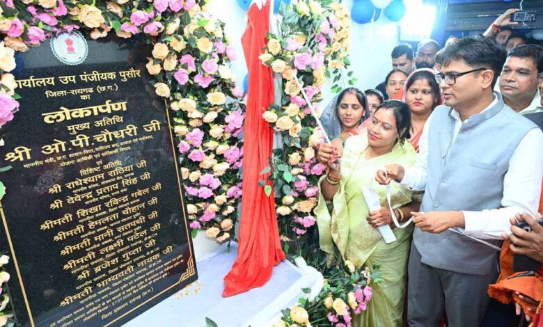 वित्त-मंत्री-चौधरी-ने-किया-पुसौर-में-उप-पंजीयक-कार्यालय-का-शुभारंभ