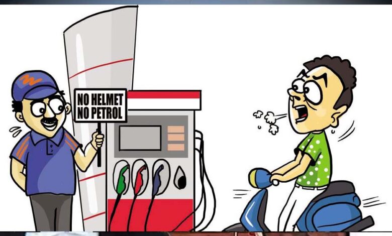 इंदौर-में-लागू-हुआ-‘नो-हेलमेट,-नो-पेट्रोल’-नियम;-1-अगस्त-से-हेलमेट-न-होने-पर-नहीं-मिलेगा-ईंधन