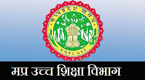 एनसीटीई-पाठयक्रमों-में-प्रवेश-के-लिए-द्वितीय-अतिरिक्त-चरण,-31-जुलाई-से-4-अगस्त-तक-होंगे-ऑनलाइन-पंजीयन
