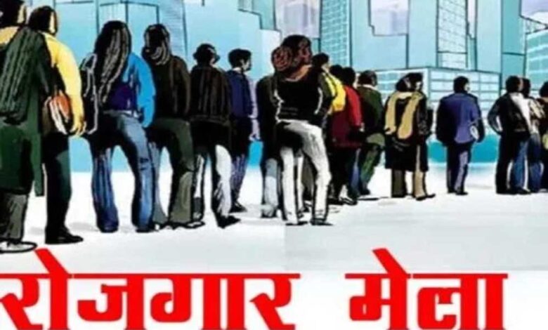 धमतरी : धमतरी में युवाओं को मिलेगा राष्ट्रीय स्तर पर प्लेसमेंट का मौका