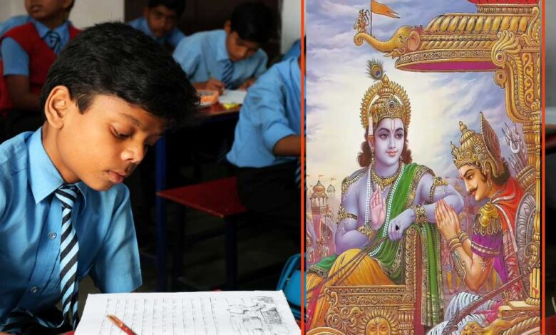 उत्तराखंड के माध्यमिक स्कूलों में छात्र-छात्राओं को पढ़ाई जाएगी गीता