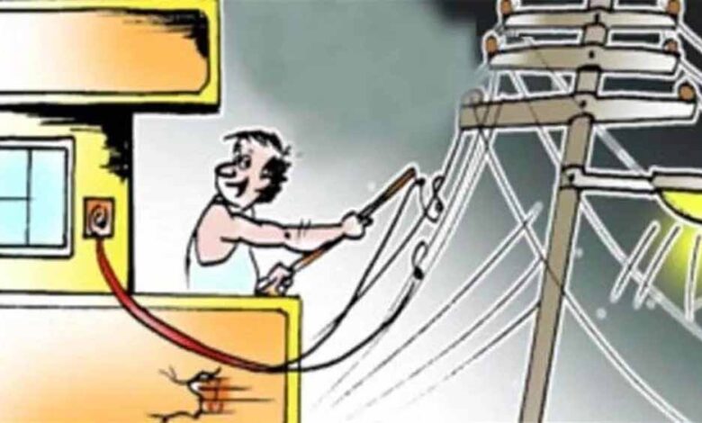 बिजली-चोरी-के-सूचनादाताओं-को-पारितोषिक-की-5-फीसदी-राशि-का-तुरंत-भुगतान