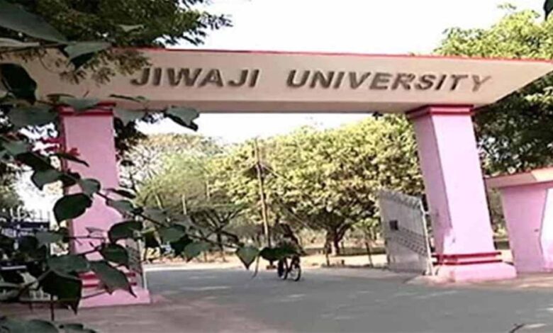 जीवाजी-यूनिवर्सिटी-के-पैरामेडिकल-कोर्सेस-को-मिली-मान्यता,-13-अगस्त-तक-खुला-रहेगा-प्रवेश-द्वार