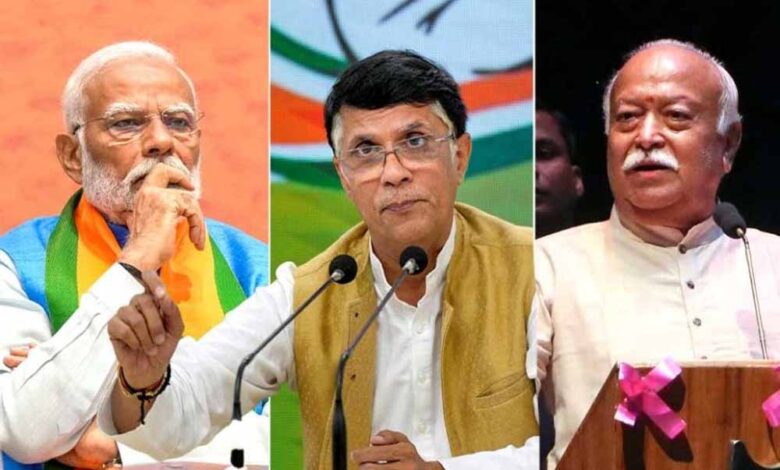 मोदी के संन्यास की अटकलें: मोहन भागवत के संकेत पर कांग्रेस ने उठाए सवाल
