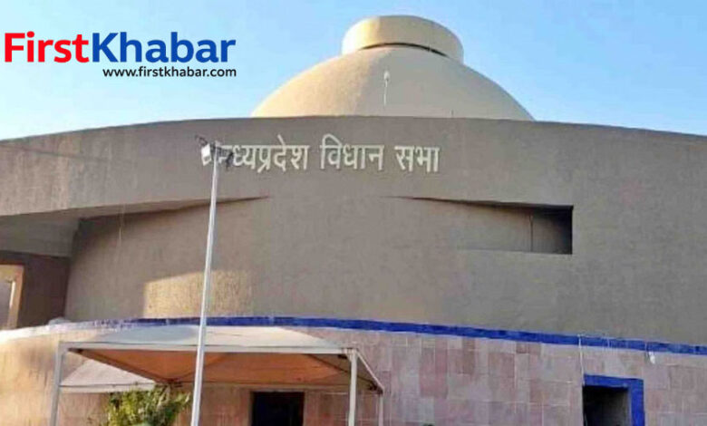 MP विधानसभा में आज गरमाएंगे जनहित के मुद्दे, 108 सेवा और भूजल संकट रहेगा केंद्र में
