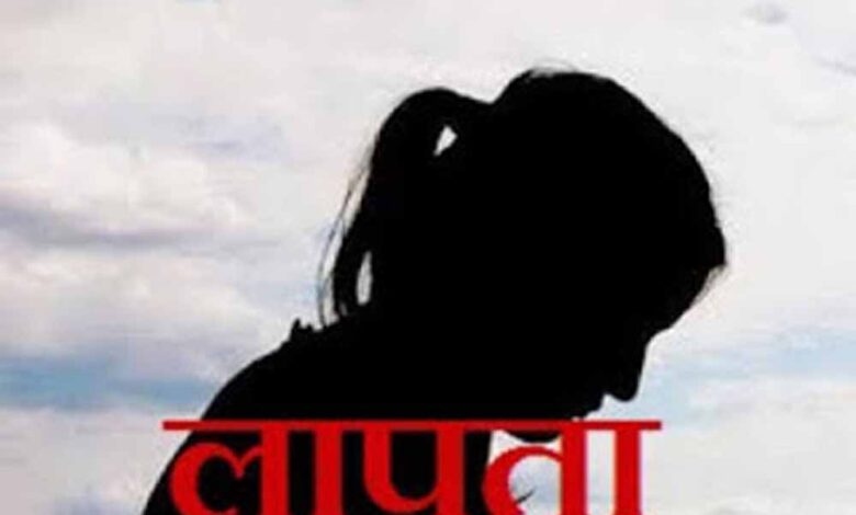 घर-से-निकलीं-दो-बहनें-लापता,-पुलिस-ने-शुरू-की-तलाश