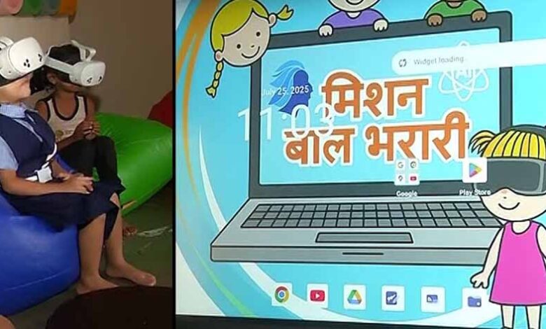 देश-की-पहली-ai-आंगनबाड़ी-शुरू:-प्राइवेट-स्कूलों-जैसी-सुविधाएं,-बच्चों-की-संख्या-दोगुनी