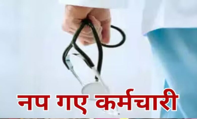 हथाईखेड़ा-सिविल-अस्पताल-के-25-कर्मचारियों-को-कारण-बताओ-नोटिस,-कार्रवाई-की-तैयारी