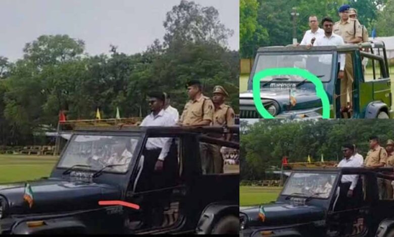 कोरबा-में-प्रशासन-की-चूक:-गाड़ी-में-उल्टा-तिरंगा,-sp-और-कलेक्टर-की-मौजूदगी-में-हुई-घटना