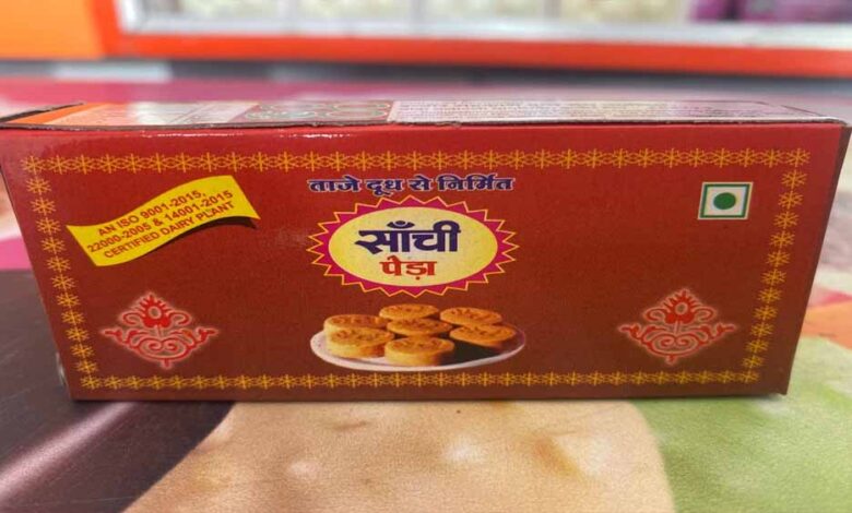 15-अगस्त-पर-सरकारी-संस्थानों-में-मिठाई-सिर्फ-सांची-डेयरी-से-खरीदने-का-आदेश