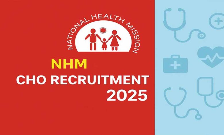 एनएचएम-में-83-पदों-पर-भर्ती,-22-अगस्त-से-शुरू-होगी-चॉइस-फिलिंग