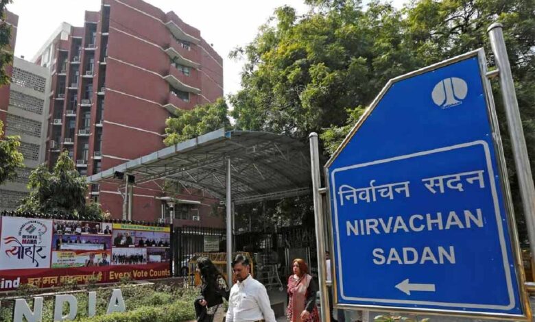 ‘वोट-चोरी’-के-आरोपों-के-बीच-चुनाव-आयोग-आज-प्रेस-कॉन्फ्रेंस-करेगा