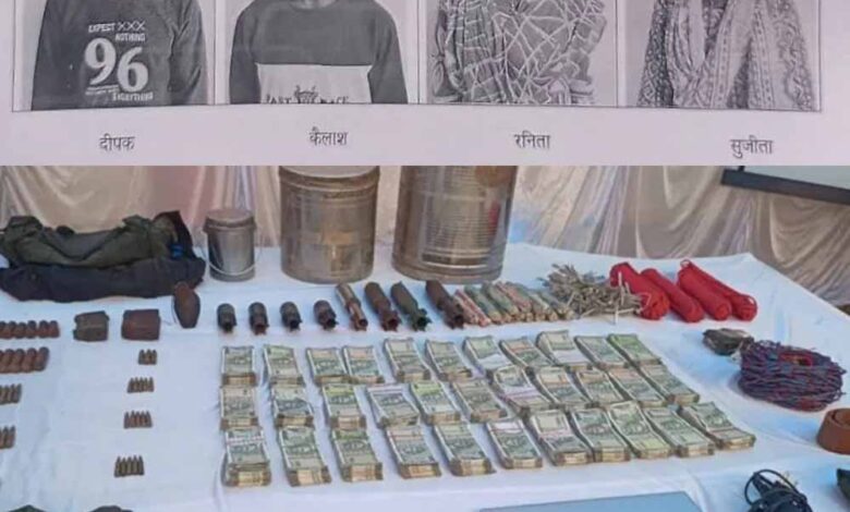 डीवीसी-मेंबर-समेत-19-लाख-के-4-इनामी-नक्सलियों-ने-किया-आत्मसमर्पण,-भारी-मात्रा-में-हथियार-बरामद