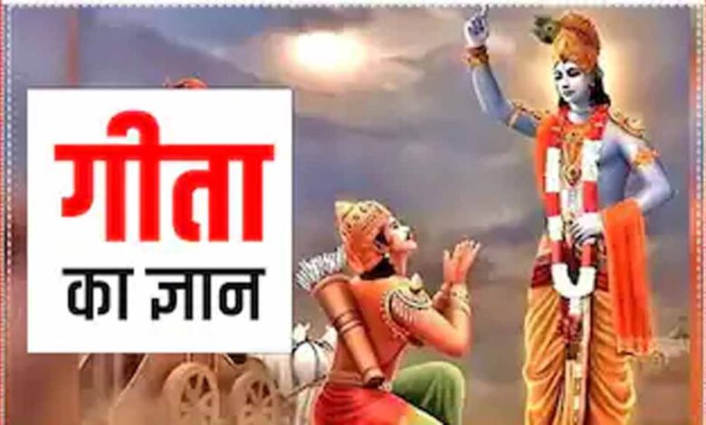 एमपी-के-सभी-विश्वविद्यालयों-में-अब-श्रीमद्भागवत-गीता-की-पढ़ाई,-मिले-तीन-क्रेडिट-अंक