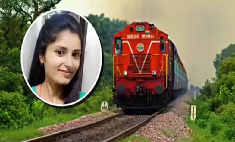 ट्रेन-से-लापता-अर्चना-तिवारी-केस-में-नया-मोड़,-13-दिन-बाद-मिला-अहम-सुराग