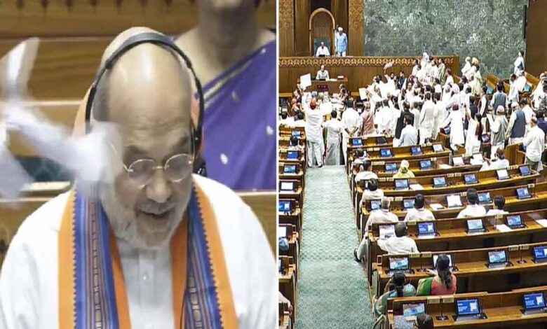 दागी-नेताओं-पर-सख्ती:-लोकसभा-में-पेश-हुआ-pm-cm-हटाने-वाला-बिल,-विपक्ष-ने-किया-हंगामा