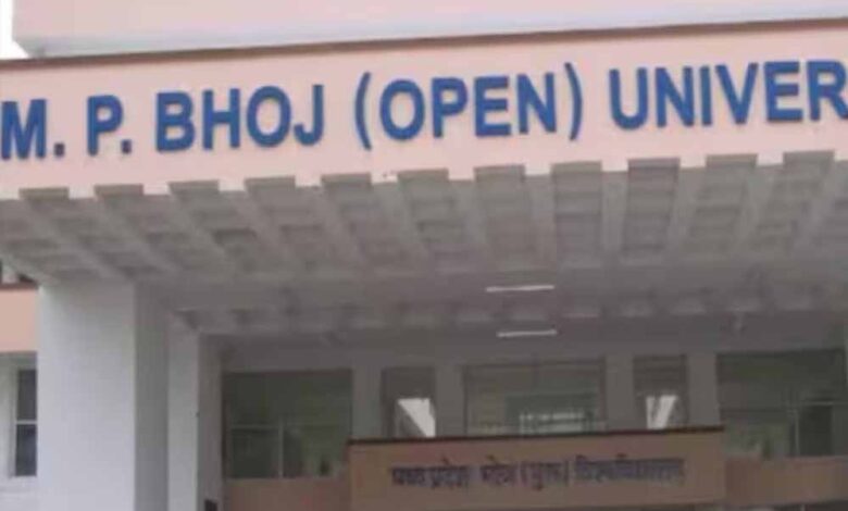 भर्ती-घोटाला:-भोज-मुक्त-विवि-के-पूर्व-निदेशक-प्रवीण-जैन-समेत-कई-अधिकारियों-पर-eow-ने-fir-दर्ज-की