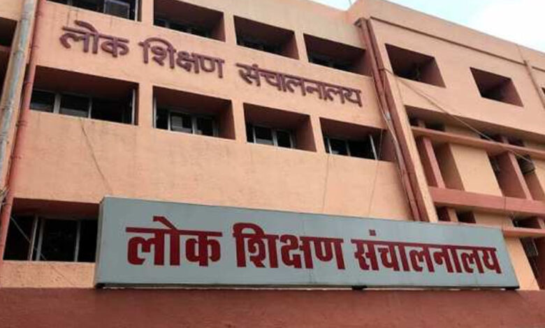 mp-में-प्रिंसिपल-और-हेड-मास्टर-की-लापरवाही-पर-सख्त-हुआ-शिक्षा-विभाग,-ई-अटेंडेंस-पर-दिए-निर्देश