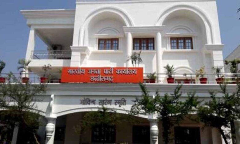 प्रदेश-भाजपा-में-नई-रणनीति-की-तैयारी:-31-अगस्त-को-अहम-बैठक,-नए-पदाधिकारियों-को-मिलेंगे-निर्देश