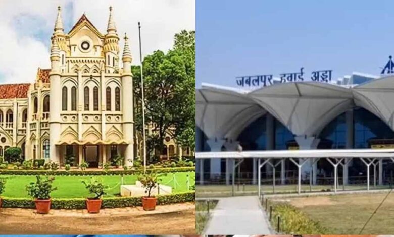 जबलपुर-डुमना-एयरपोर्ट:-फ्लाइट-संख्या-बढ़ाने-पर-हाईकोर्ट-में-सुनवाई,-आरएफपी-जारी