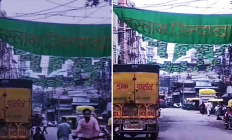 इंदौर-में-‘इस्लाम-जिंदाबाद’-बैनर-लगा,-वीडियो-वायरल-होते-ही-मचा-बवाल