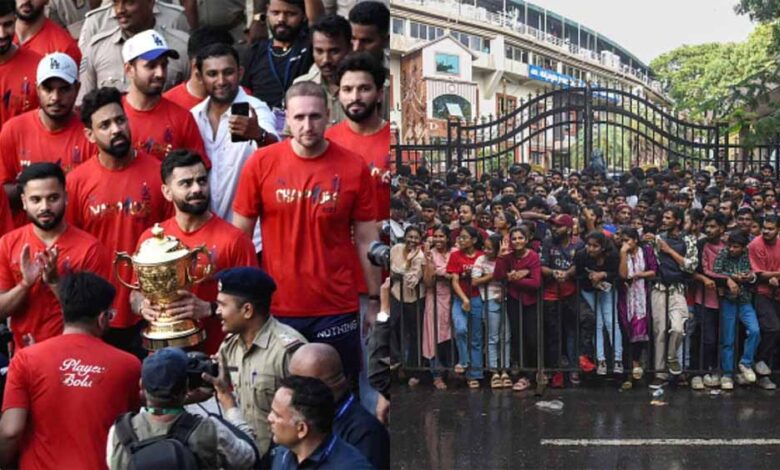 चिन्नास्वामी-भगदड़-हादसे-में-मारे-गए-लोगों-के-परिवारों-को-rcb-देगा-करोड़ों-का-मुआवजा