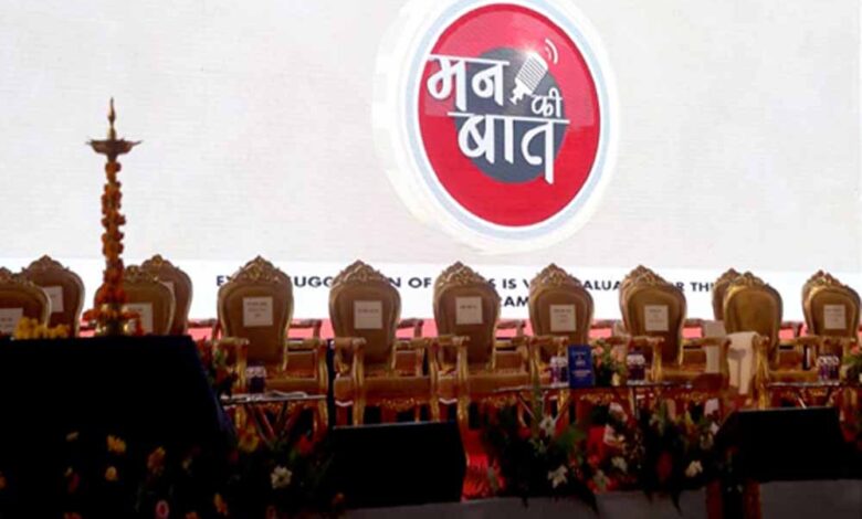 प्रधानमंत्री-ने-‘मन-की-बात’-में-की-मध्यप्रदेश-की-मिनी-ब्राजील-विचारपुर-फुटबॉल-टीम-व-वॉटर-स्पोर्ट्स-टीम-की-सराहना