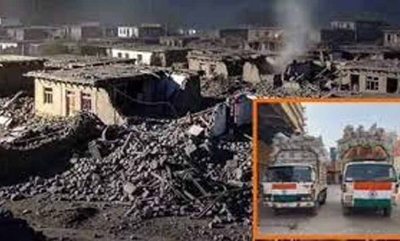 अफगानिस्तान-में-तबाही-के-बीच-भारत-की-मदद,-भेजे-1000-तंबू-और-15-टन-खाद्य-सामग्री