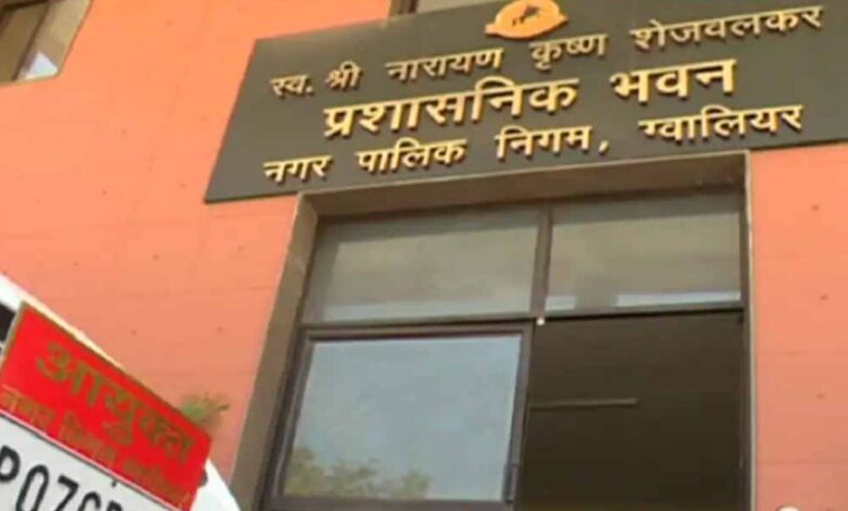 ग्वालियर में बड़ी कार्रवाई: 7 ठेकेदार ब्लैकलिस्ट, 13 सफाई संरक्षक बर्खास्त