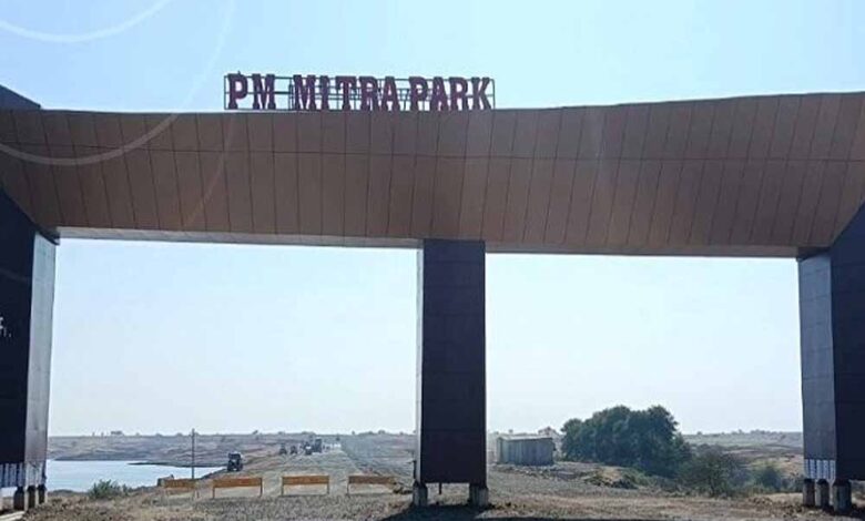 नई-दिल्ली-में-3-सितम्बर-को-इन्वेस्टमेन्ट-अपॉर्च्यूनिटीज-इन-पीएम-मित्रा-पार्क-का-इंटरैक्टिव-सेशन-होगा