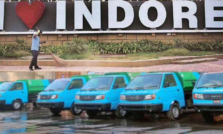 कचरा प्रबंधन में इंदौर का कमाल, लैटिन अमेरिकी देशों ने सीखा सफाई मॉडल