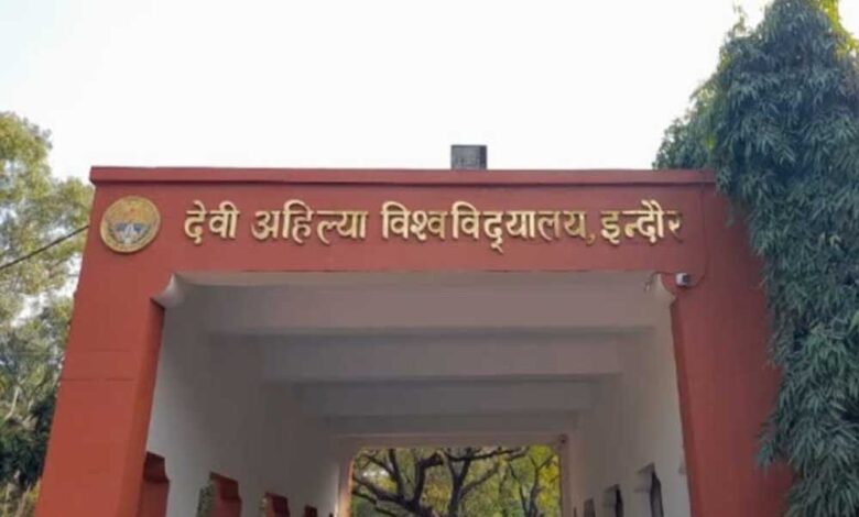 nirf-ranking-2025:-iit-इंदौर-की-रैंक-में-सुधार,-iim-की-स्थिति-बरकरार,-davv-को-बढ़त