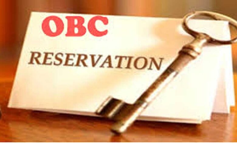 OBC आरक्षण केस: अतिरिक्त वरिष्ठ अधिवक्ताओं के लिए पैनल दो दिन में सौंपेगा नाम