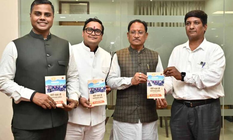दो-वर्ष-की-निरंतर-सेवा,-निरंतर-विकास-की-दिशा-में-एक-और-पहल:-मुख्यमंत्री-साय-ने-कॉफी-टेबल-बुक्स-का-किया-विमोचन