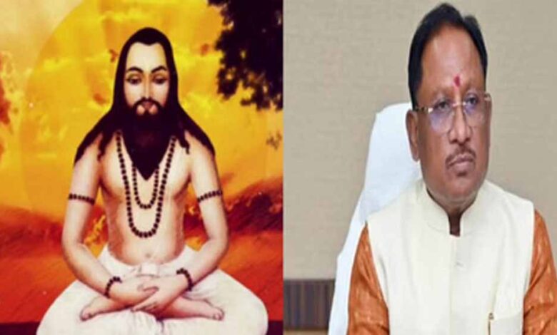 गुरु-घासीदास-जयंती-पर-cm-विष्णुदेव-साय-का-संदेश,-बोले—-“मनखे-मनखे-एक-समान”-हमारी-अमर-विरासत