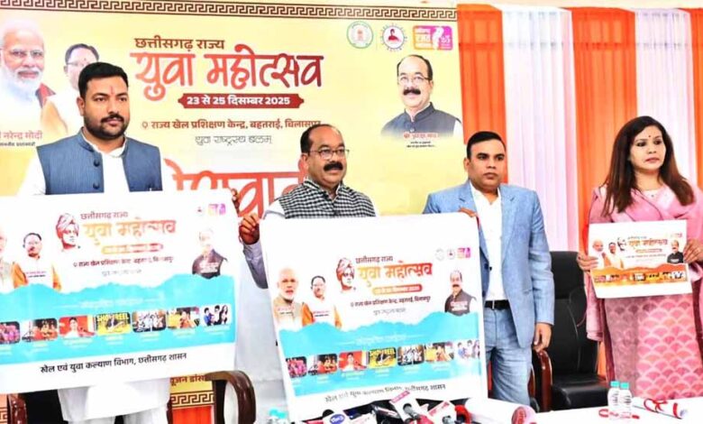 23-25-दिसम्बर-तक-राज्य-युवा-महोत्सव,-उप-मुख्यमंत्री-अरुण-साव-ने-राज्य-युवा-महोत्सव-के-पोस्टर-का-किया-विमोचन