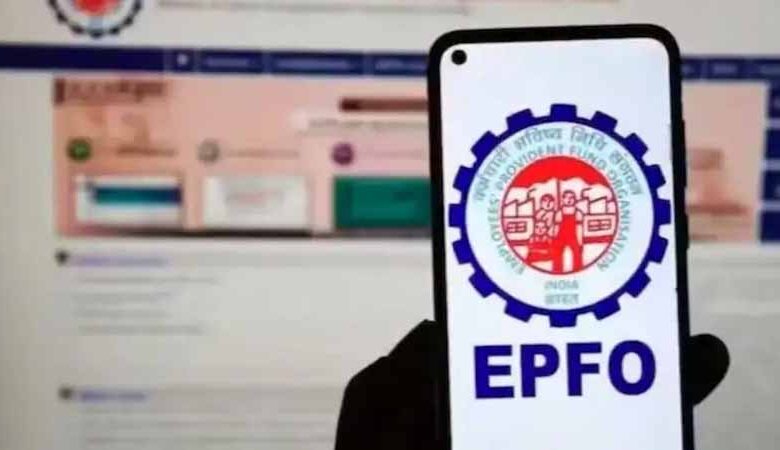 epfo-ने-किया-बड़ा-ऐलान:-नौकरी-बदलने-वाले-कर्मचारियों-के-pf-में-राहत,-नॉमिनी-को-भी-मिलेगा-फायदा