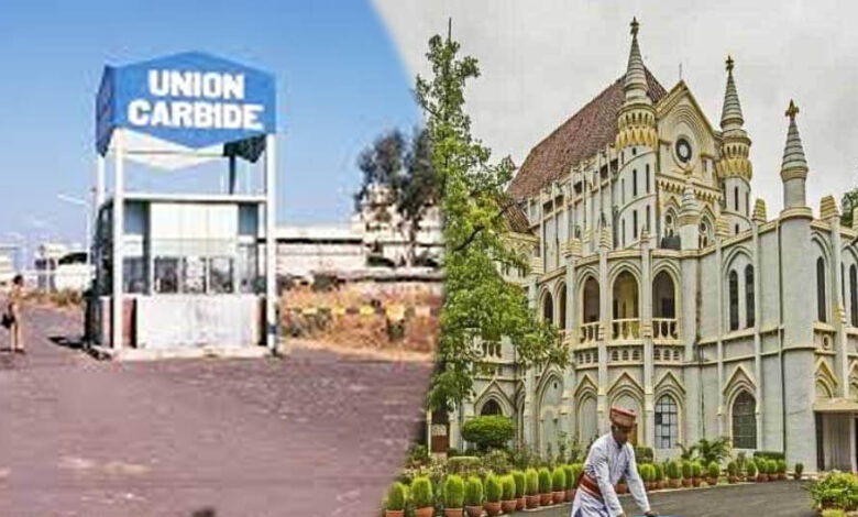 यूनियन-कार्बाइड-मामले-में-जहरीली-राख-की-लैंडफिलिंग-पर-रोक-हटी,-हाईकोर्ट-ने-सुनाया-फैसला