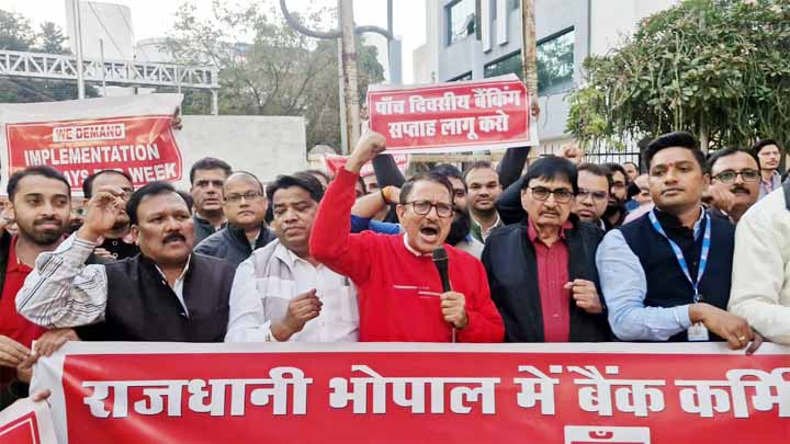 सरकार-की-चुप्पी-के-खिलाफ-बैंककर्मियों-का-बिगुल,-पांच-दिवसीय-बैंकिंग-पर-संघर्ष-तेज