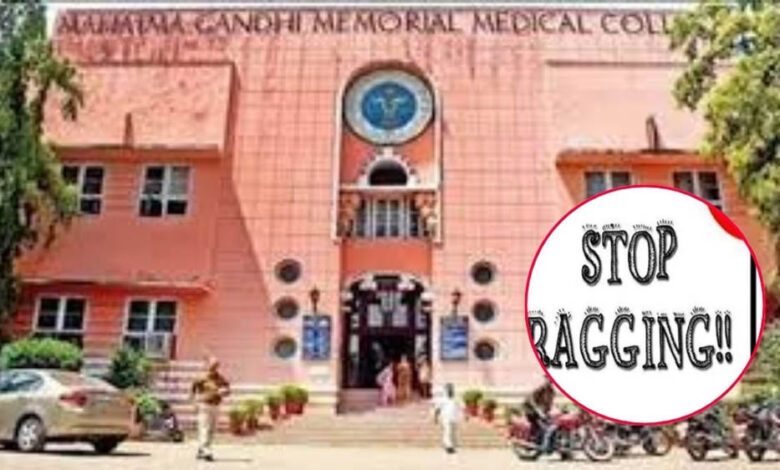 इंदौर-डेंटल-कॉलेज-में-रैगिंग-पर-बड़ा-एक्शन,-3-सीनियर्स-सस्पेंड