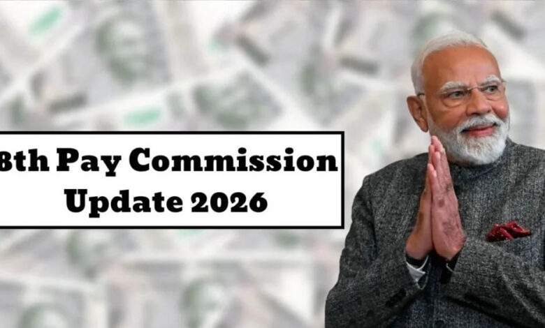 8th-pay-commission-में-फिटमेंट-फैक्टर-बनेगा-मुख्य-रोल,-जानिए-किसकी-कितनी-बढ़ेगी-सैलरी
